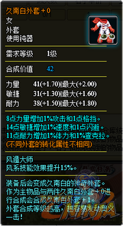 Mashiro