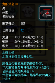 Hkisame (1)