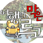 파일:로고.png