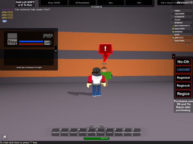 File:RobloxScreenShot01282014 154746548.png