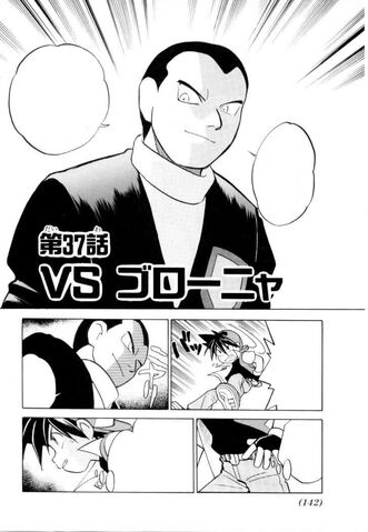 File:VS Golem.jpg