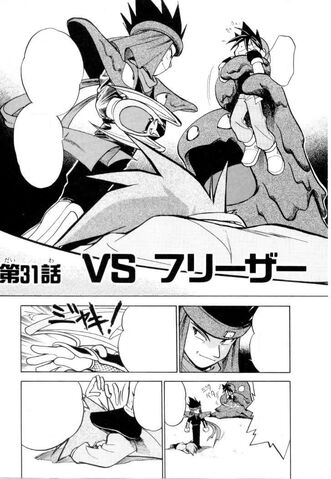 File:VS Articuno (31).jpg