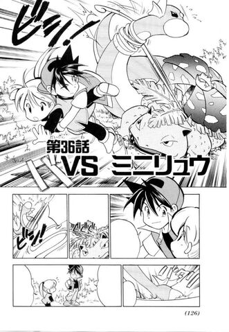 File:VS Dratini.jpg
