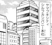 Silph Company Ch26 193