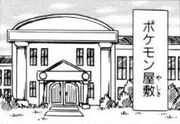 Pokémon Mansion Ch26 165
