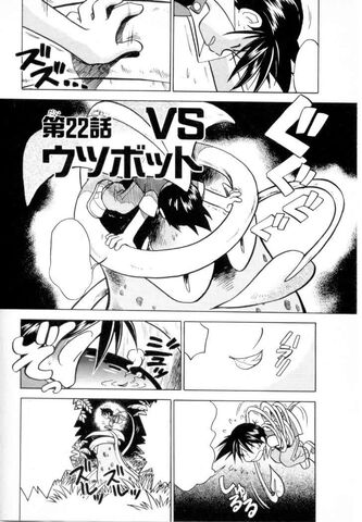 File:VS Victreebel.jpg