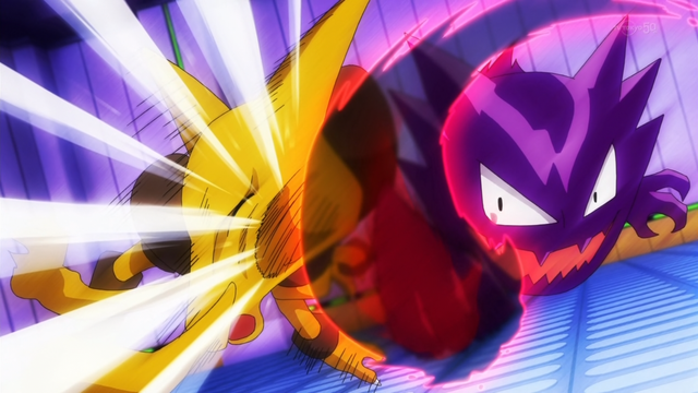 File:Red Haunter PO.png