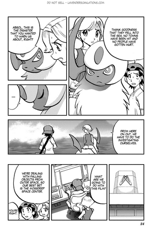 File:ORAS009 12.png