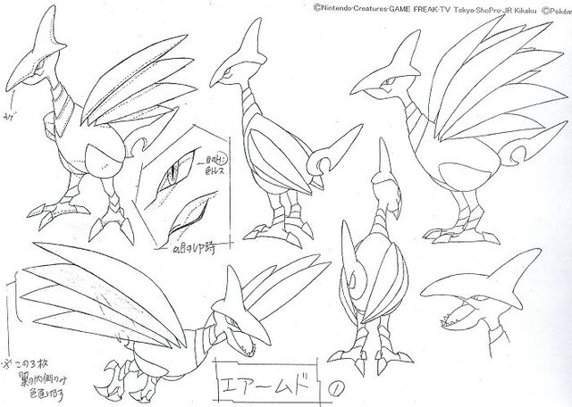 File:Skarmory concept art.jpg