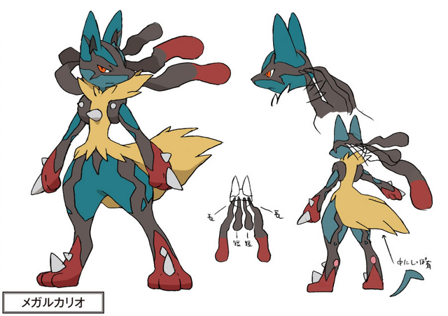 File:Mega Lucario concept art.png