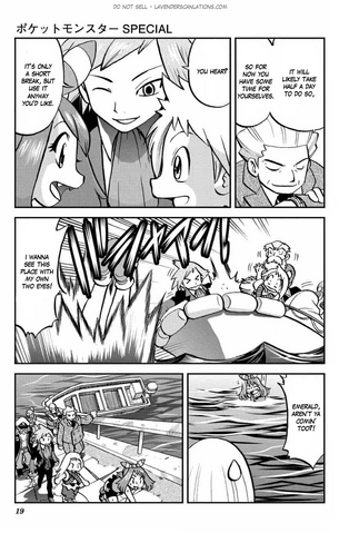 File:ORAS006 9.png