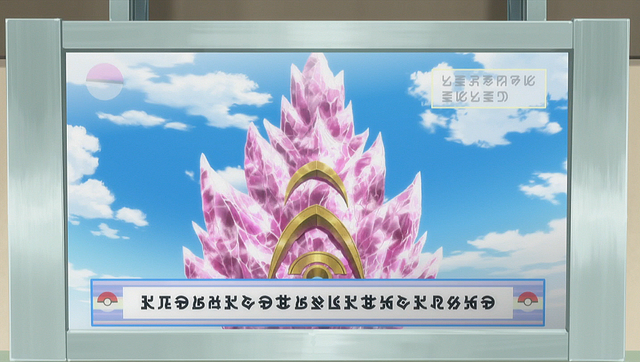 File:XY095 2.png