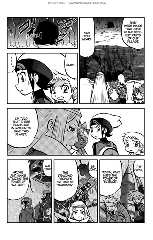 File:ORAS015 5.png