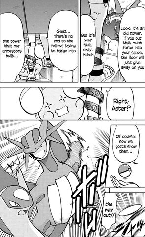File:ORAS003.jpg