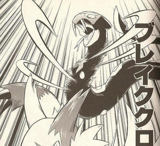 File:Enta's Zangoose Crush Claw BF.png