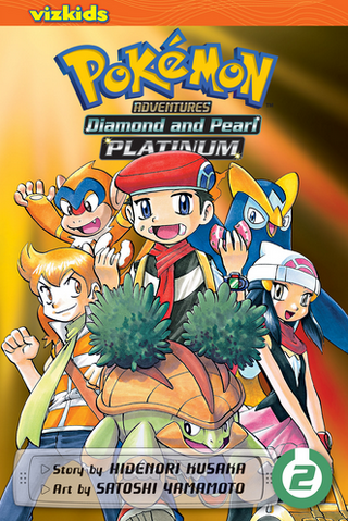 File:Viz Media Adventures volume 31.png
