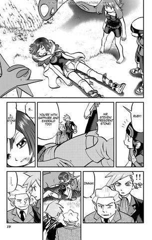 File:ORAS020 9.png