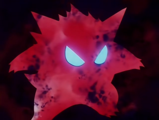 File:Drake Gengar Confuse Ray.png
