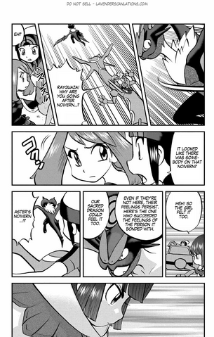 File:ORAS020 4.png