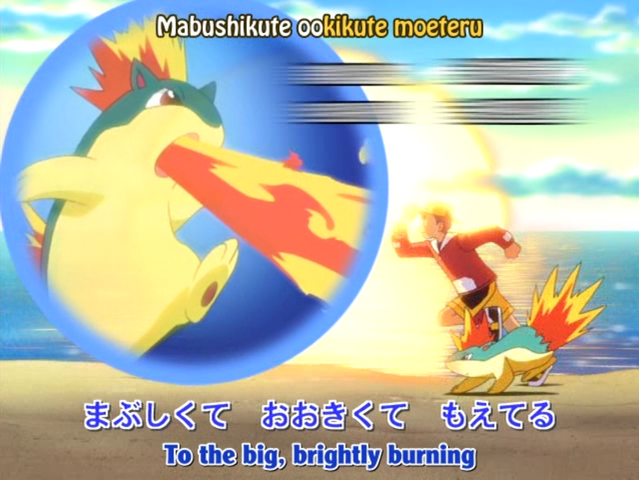 File:Jimmy Quilava Flamethrower.png