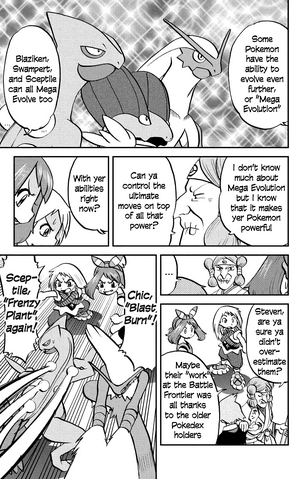 File:ORAS002 5.png
