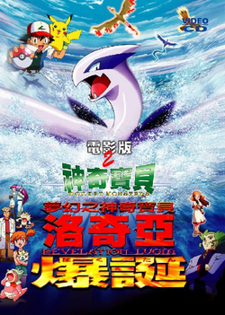 檔案:M02 VCD.png