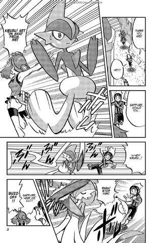 File:ORAS021 9.png