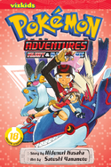 Viz Media Adventures volume 18