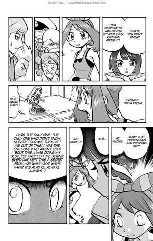 File:ORAS009 8.png