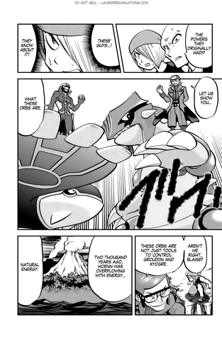 File:ORAS013 4.png