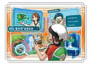ORAS Multi Navi Illustration