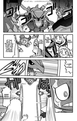 File:ORAS017 8.png