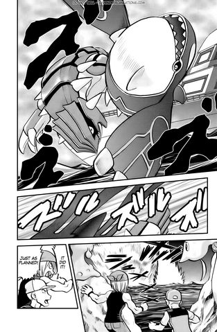 File:ORAS012 8.png