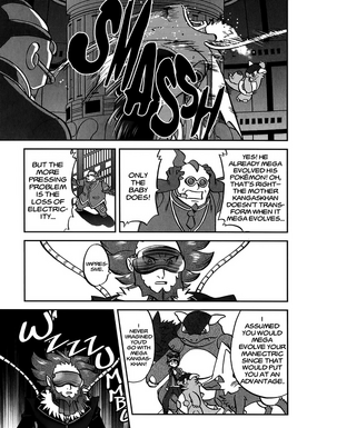 File:X&Y031 5.png