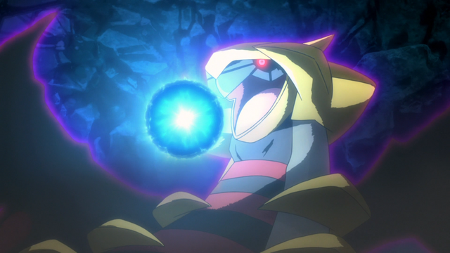 File:Giratina M18 Aura Sphere.png