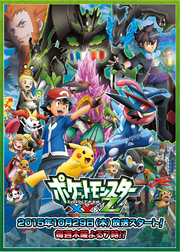 XY&Z.png