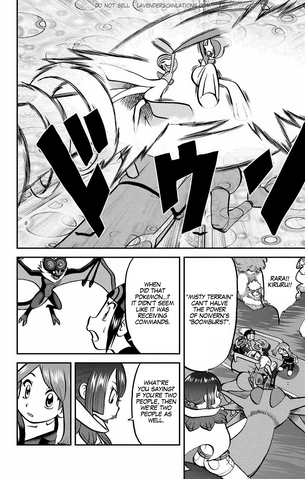 File:ORAS020 2.png