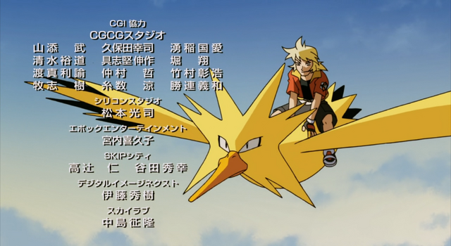 File:Jack Walker Zapdos.png