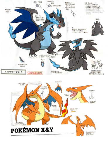 File:Mega Charizard concept art.png