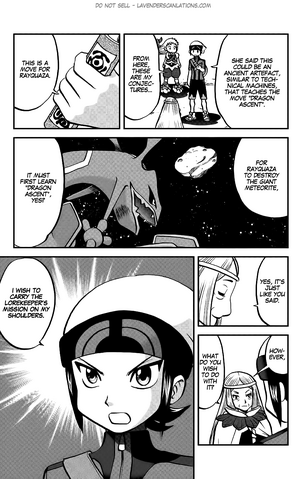 File:ORAS015 10.png