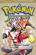 Viz Media Adventures volume 8