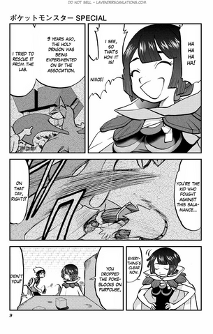 File:ORAS004 5.png