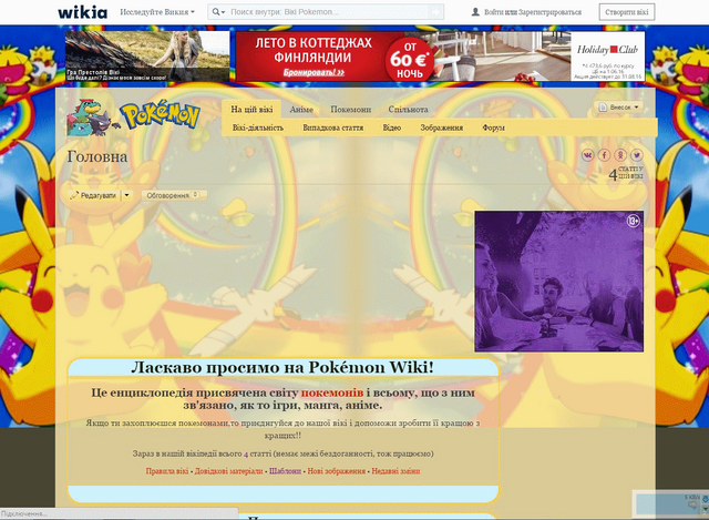 Файл:Дивно.png