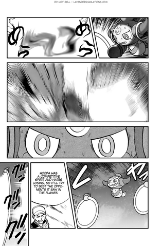 File:ORAS011 11.png