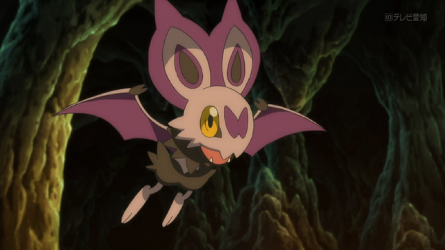 File:Ash Noibat.png