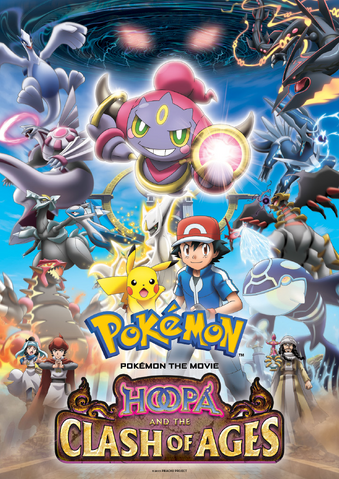 File:MS018 English poster.png