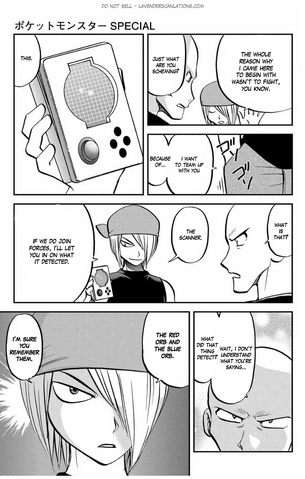 File:ORAS006 2.png