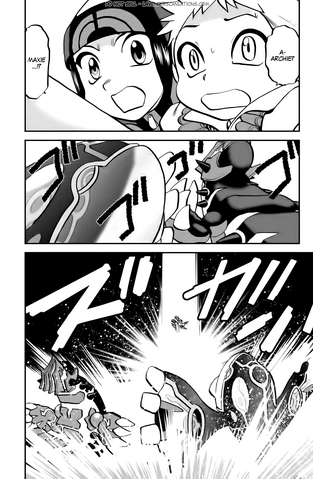 File:ORAS014 12.png