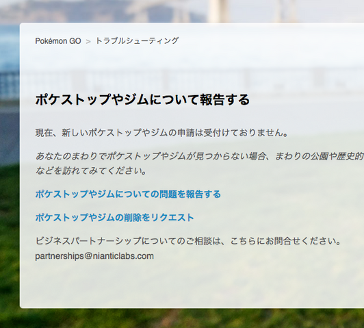 ファイル:Troubleshooting.png