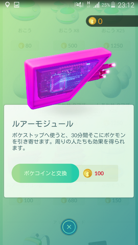 ファイル:Store010.png